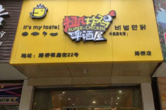 ����ը��ơ���ݼ��˷Ѷ���