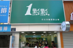 �����ͼ���һ�����˷Ѷ���