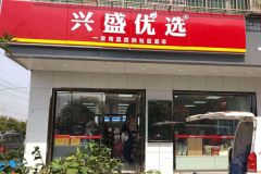 ��ʢ��ѡ���˷Ѷ���