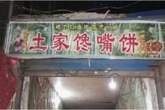 ���Ҳ�������˷Ѷ���Ǯ