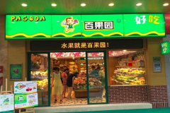 �ٹ�԰���˶���Ǯ