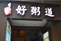 ֣�ݺ�������˶���Ǯ