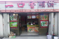 һ���������˶���Ǯ