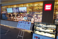 �����������˷Ѷ��� ��ο���