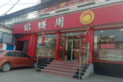 �ڱ��ܼ��˶���Ǯ ��μ��˿���