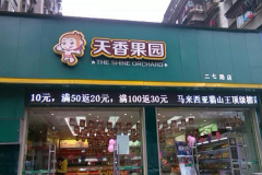 �����԰���˶���Ǯ