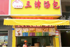 �����������˷���Ҫ����Ǯ