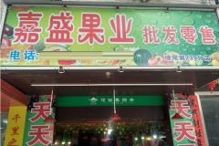 ��ʢ��ҵ����Ҫ����Ǯ