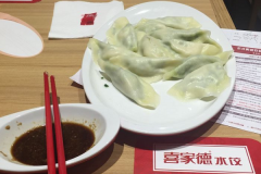 ����ϲ�ҵ�ˮ����Ҫ����Ǯ