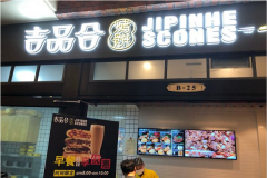 ��Ʒ�Ͽ������˷Ѷ���Ǯ