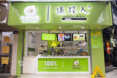 ��·�˷��ż��˷Ѷ���Ǯ