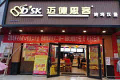 ����˼�͵���Ч�����