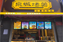 Ȫ�ǿ������˼۸�� �������Ʒ���