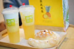 ��ѩ����˴�Ŷ���Ǯ