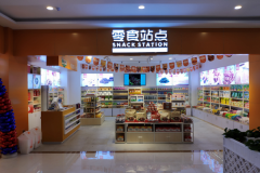 ���ϵ���ʳվ����˵꿿����