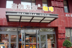 �����󰶼��˷Ѷ���Ǯ