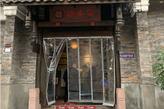 �ɶ���ë����˶���Ǯ