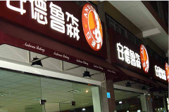 ����³ɭ���Լ�����