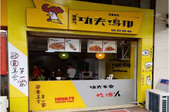 ��������ô����Ӫ����