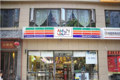 365�����������ô��