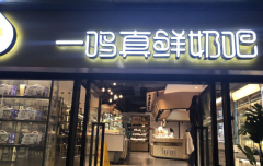 һ�����̼��˷Ѷ��� �������Ʒ���