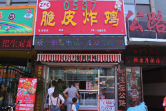 0537��Ƥը��������ô��