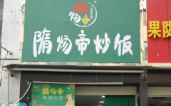 ��쾵۳������˷Ѷ���