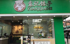 Ԭ����⽼��˷Ѷ���