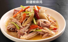 �½����鼦���˷Ѷ���