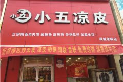 С����Ƥ�����ܲ�����