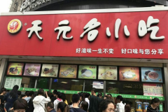 ��Ԫ��С�Կ��Լ�����