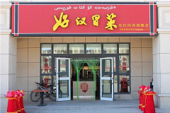 ���˺ú�ð����ô��