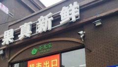 �������ʼ��˷Ѷ���