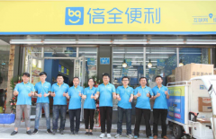 ��ȫ��������˷Ѷ���