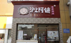 ���ݻ��ϰ��̼��˷Ѷ���