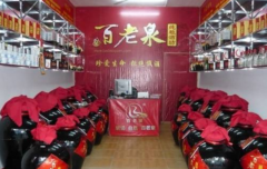 ����Ȫɢ�Ƽ�������