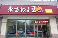 �������������˷Ѷ���