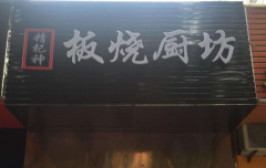 ���ճ����˷Ѷ���