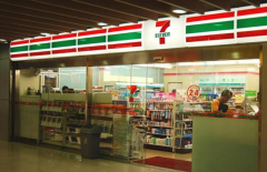 7��������˷Ѷ���