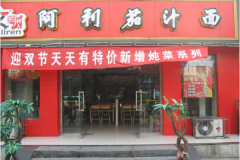 ��������֭����˷Ѷ���