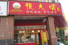 �����Ŵ���Ч�����