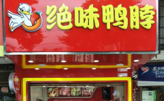 �������˾�ζѼ�����˷Ѷ���Ǯ