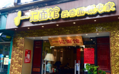 һ����ݼ��˷Ѷ���Ǯ