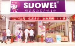 ��ζ��ʳ����˶���Ǯ