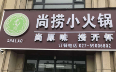 ������ת������˷Ѷ���Ǯ