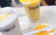 �߷����̲���˷Ѷ���