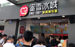 ��ѩ���Ǽ��˷Ѷ���Ǯ