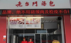 ��̨�Ű��Ӽ��˶���Ǯ