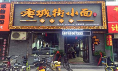 �ϳǽ�С����˷��Ƕ���Ǯ