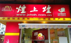 ���˻��ϻͼ��˷Ѷ���